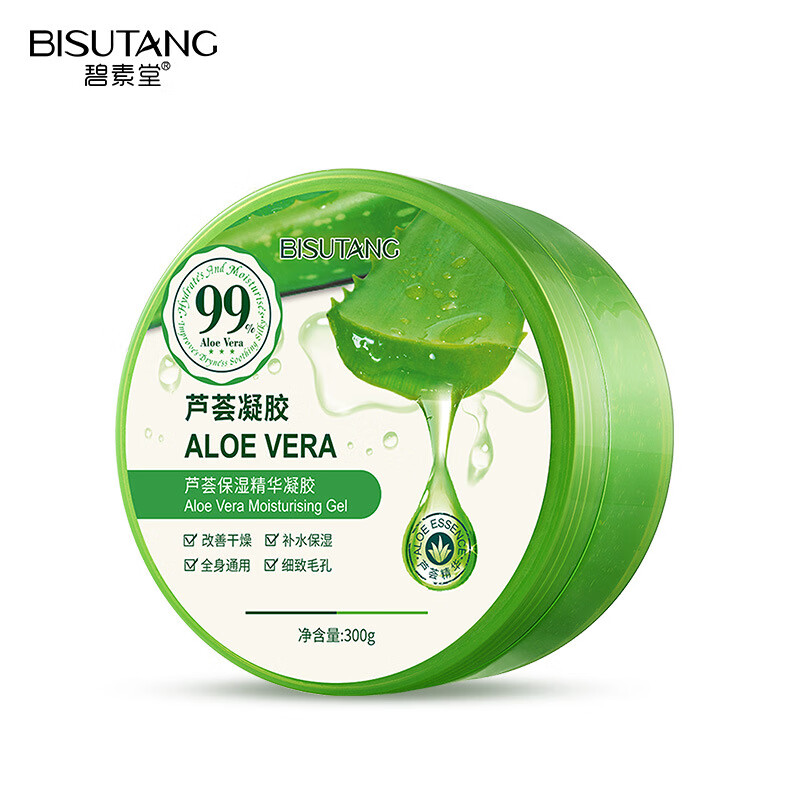 碧素堂自然保濕蘆薈膠面膜舒緩保濕乳凝膠 滋潤干燥缺水粗糙肌膚 300g【大容量】