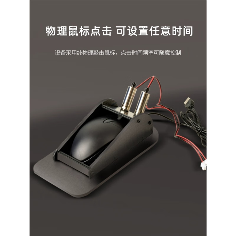 使用注意事项及安全提示