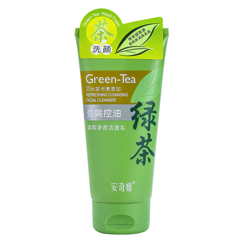 采乐绿茶精粹洗面乳 绿茶净肤洗面奶 男女士卸妆高泡沫去油爽肤去黑头