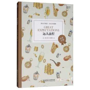 远大前程(纯英文版)床头灯英语3000词读物 (英)查