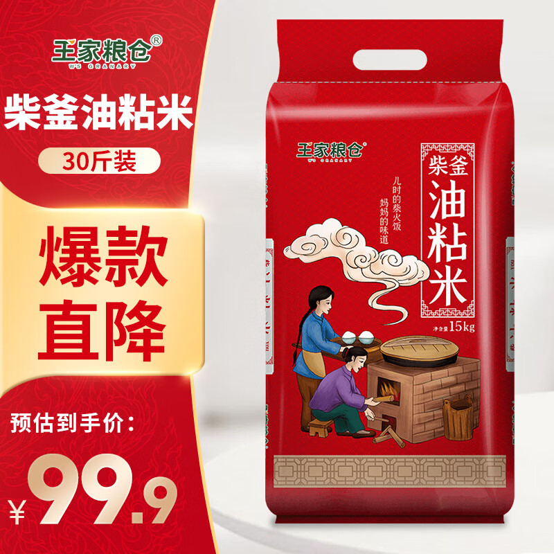   ճ15kg Ϸ  30ʵ89.9Ԫ