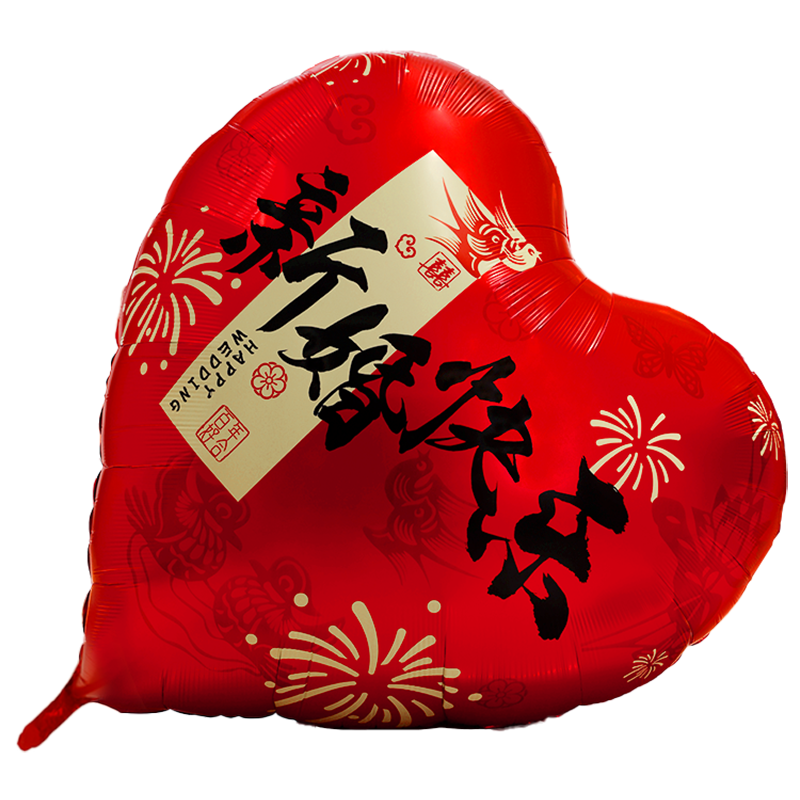 嘻吻樂婚房布置超大愛心鋁膜氣球結(jié)婚訂婚拍照道具婚禮裝飾婚慶用品大全 1.68米鋁膜氣球*送電動(dòng)打氣筒C 無規(guī)格