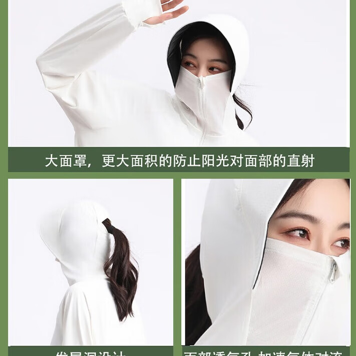 梦多福电动小车防晒衣长款女夏季过膝全身冰丝透气薄款宽松长袖外套遮阳 浅灰色(加大帽檐)适合80-130斤 均码 (防晒衣连帽总衣长150cm)
