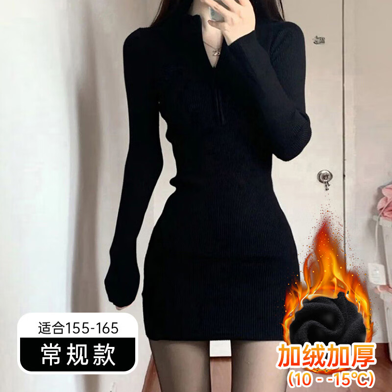 夏洛熊 XALORXION秋冬黑色显瘦冬季辣妹女短裙包臀裙子短款内搭高级感性后妈连衣裙 黑色拉链款【加绒常规】 S建议100斤以内