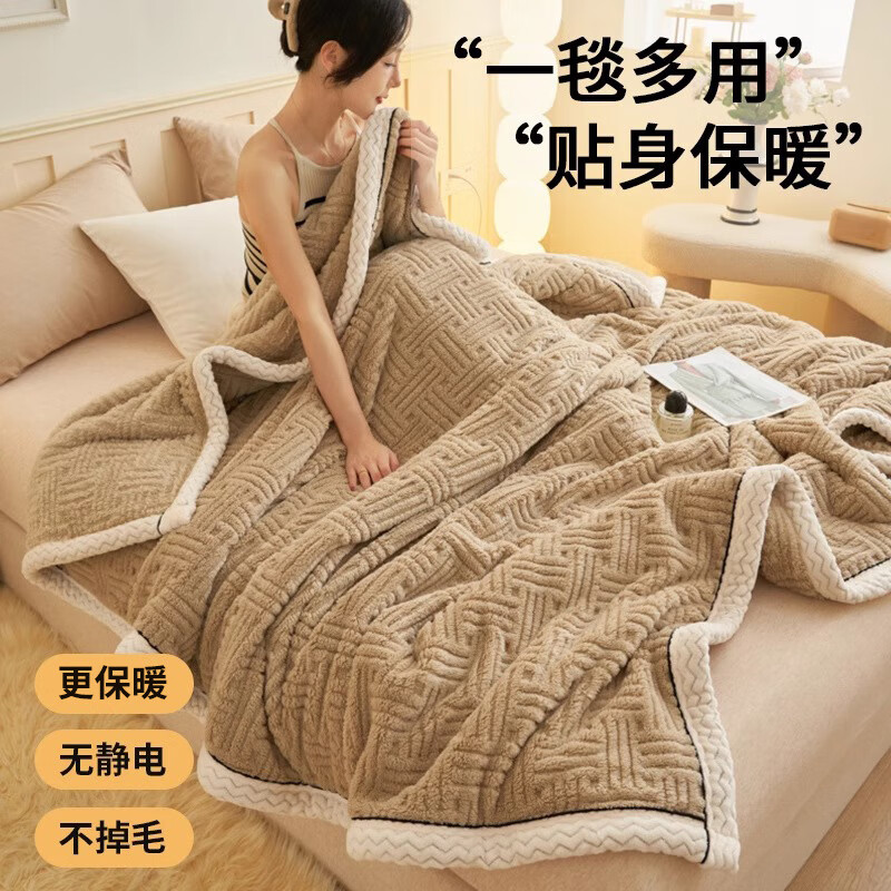 雅鹿·自由自在雅鹿珊瑚絨毛毯午休蓋毯冬季加厚保暖毛巾被午睡沙發(fā)毯辦公室毯子 云朵絨-淺卡其[柔軟舒適一毯 120*200cm[單人款軟糯親膚不