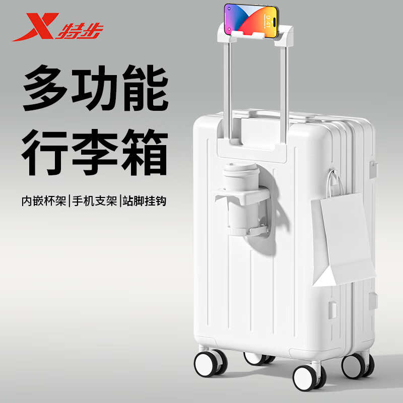 特步行李箱多功能拉杆箱大容量登机旅行箱学生密码箱商务皮箱子万向轮