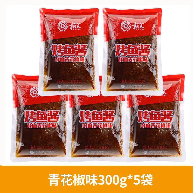 华味亨【精选】青岛烤鱼酱料:半天妖款青花椒蒜香酱香麻辣香辣纸包鱼