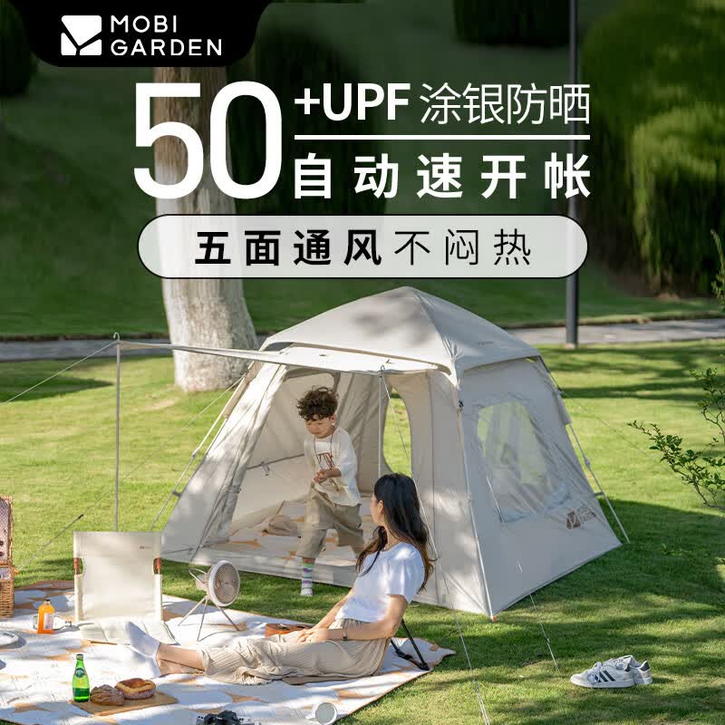 聊一聊牧高笛吧，露营人都见过的品牌