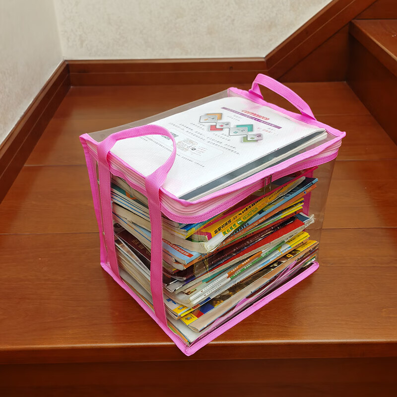 学生书本收纳袋大容量可折叠透明折叠书籍防尘袋子学习用品整理筐