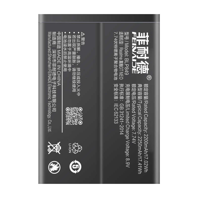 ���ڲ��������͵� ����������Realme GT���GT��ʦ̽�����ֻ�����GT Neoϵ�д��������ͨ�ø���RMX2202��廻�� ������GT/GT��ʦ̽����/NEO���ٰ桿ȫ�׹��� 122.9Ԫ