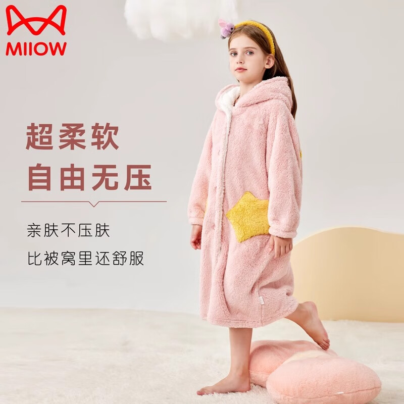 猫人（MiiOW）儿童法兰绒浴袍女童睡衣加厚宝宝睡袍珊瑚绒中大男童装秋冬季 浅粉毛巾绣浴袍 140 建议身高125-140cm