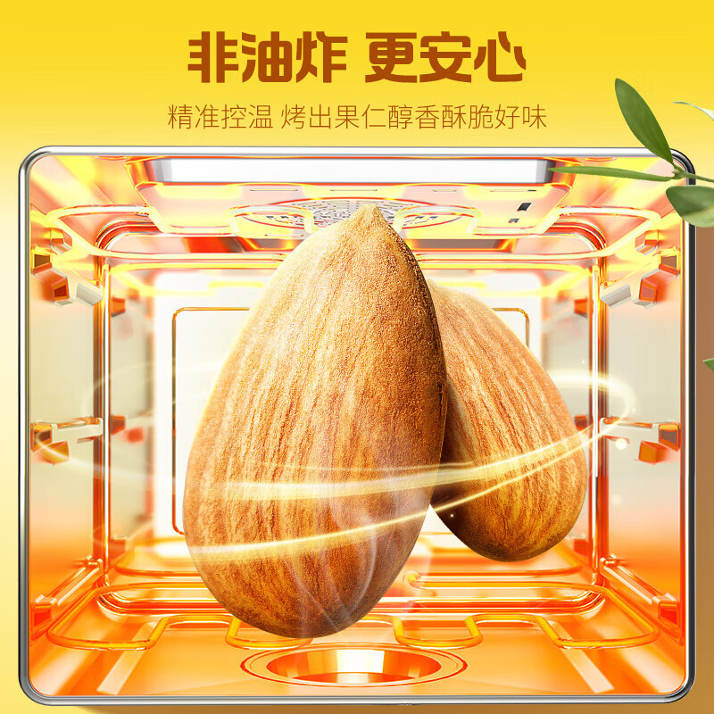 百草味蜂蜜黄油味巴旦木仁30g 小包装去壳坚果仁B 蜂蜜黄油味-30g