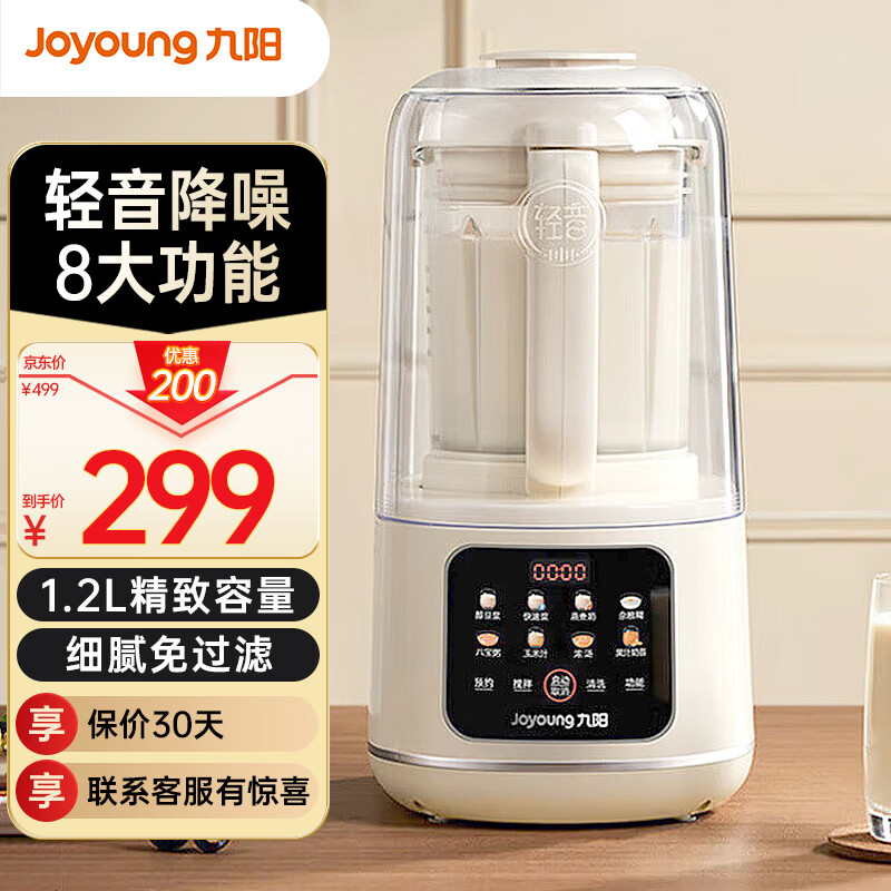 JoyoungƱڻöָ45ֱȫԶͻե֭P726 Ʊڻ1.2