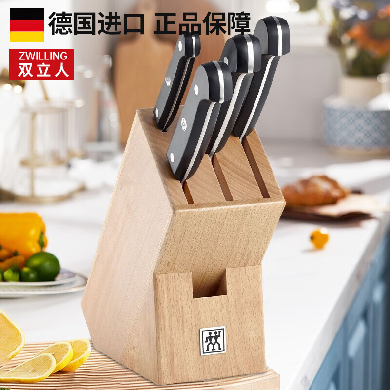 双立人(zwilling)双立人刀具5件套gourmet不锈钢菜刀厨房家用中片刀