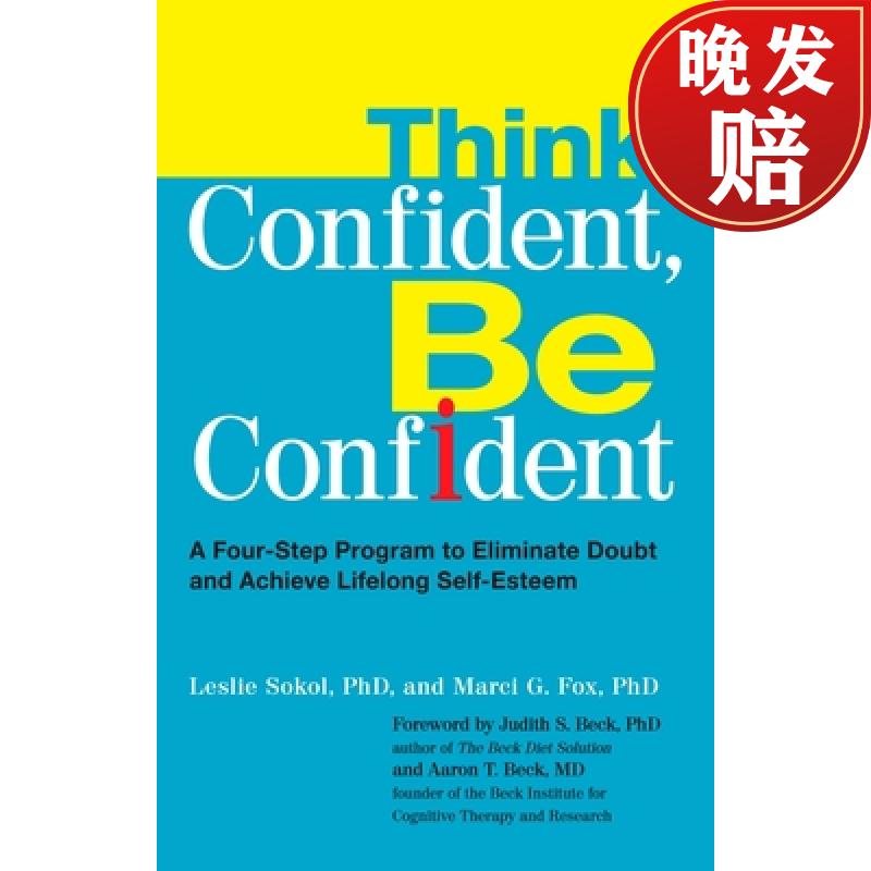 【4周达】think confident, be confident: a four-step program to