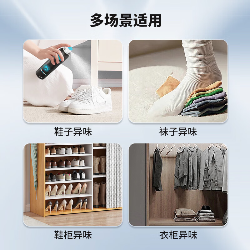 FOSO除臭喷雾鞋子袜子鞋柜防臭羽毛球运动鞋银离子杀菌喷剂王小羽推荐 伊索香350ml*2【送300ml初桃*1】