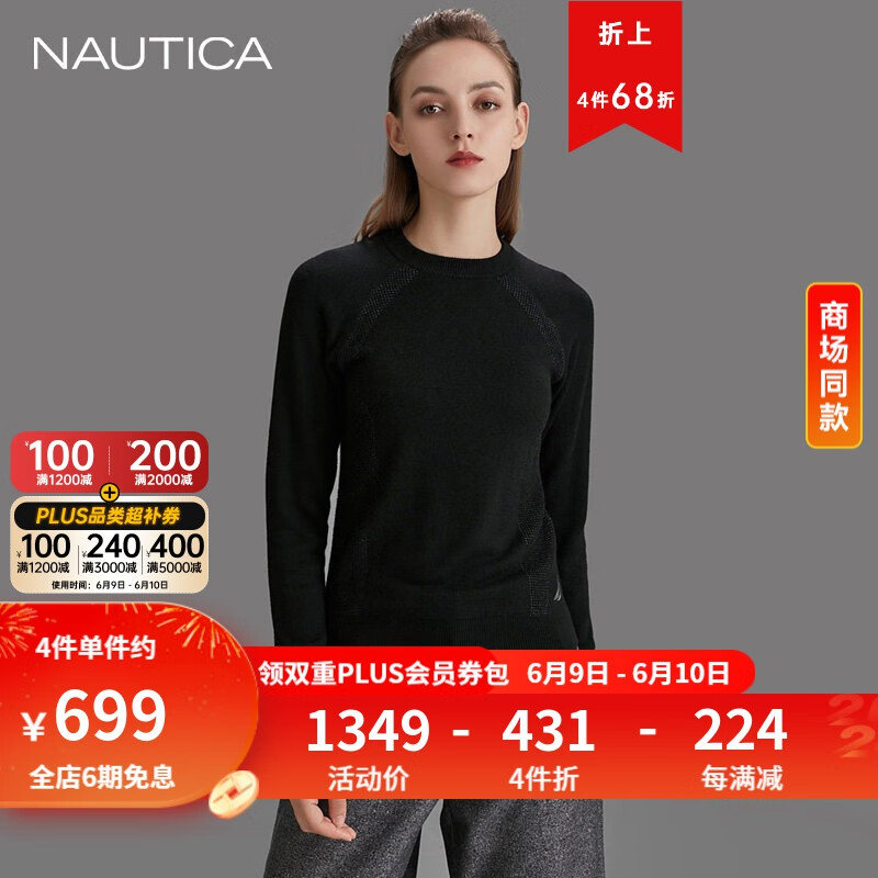 诺帝卡(nautica)【商场同款】女装秋冬黑帆款圆领混纺毛衣04sb99 0tb