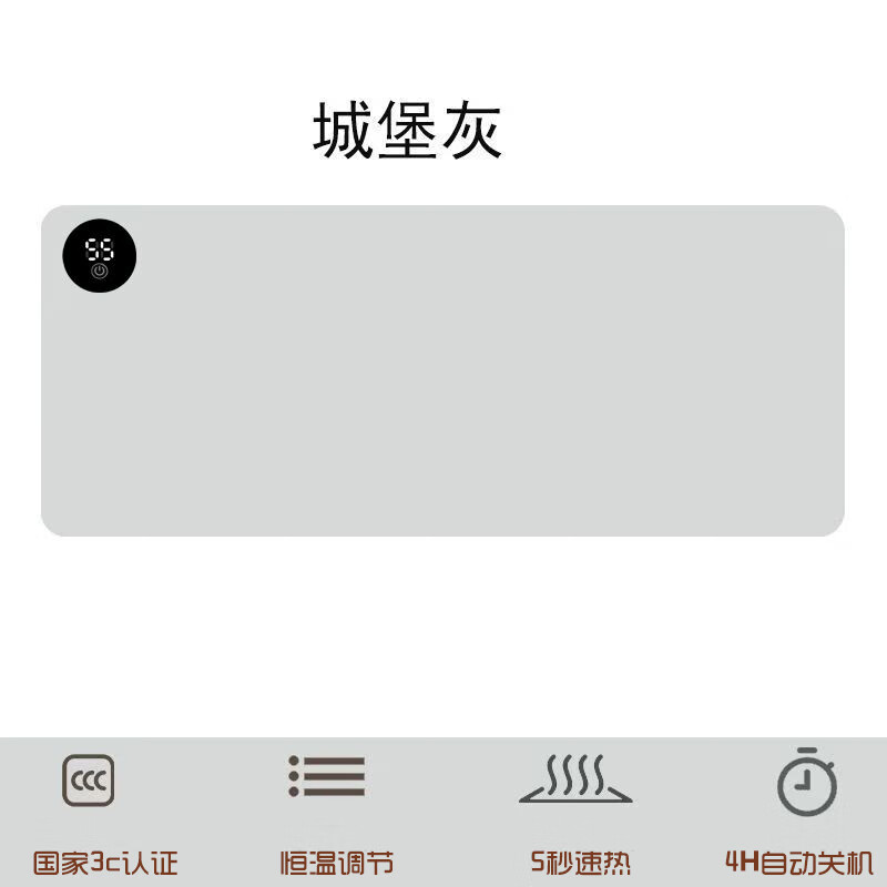 小米锅巴智能调温加热鼠标垫超大发热垫左开关女生高颜值暖桌垫办公室桌面 01#[城堡灰3660]智能定时4小