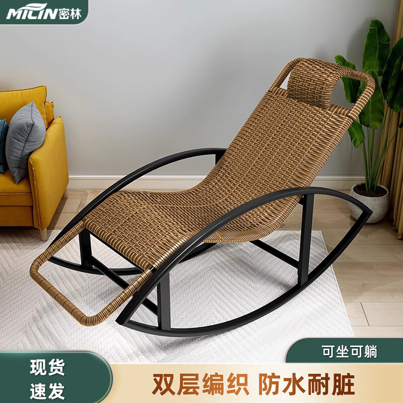 密林躺椅休閑搖椅戶外懶人椅午睡椅子陽(yáng)臺(tái)家用搖搖椅庭院藤椅 金色