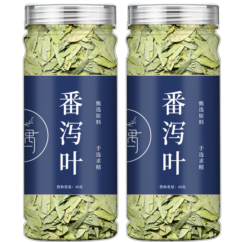 茶遇友番泻叶瓶装新鲜嫩叶干制番泻叶片散装 番泻叶40g*5瓶