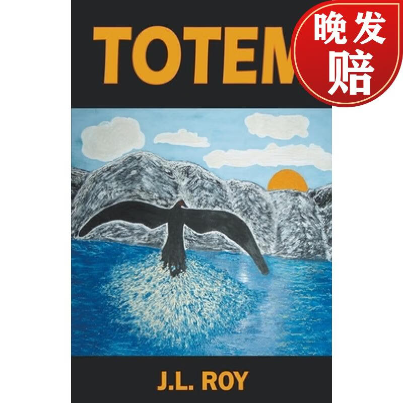 【4周达】totem