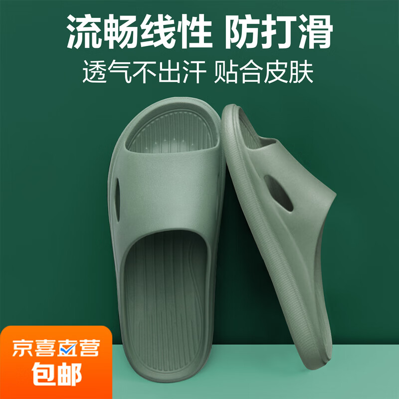 浴室拖鞋履脚图