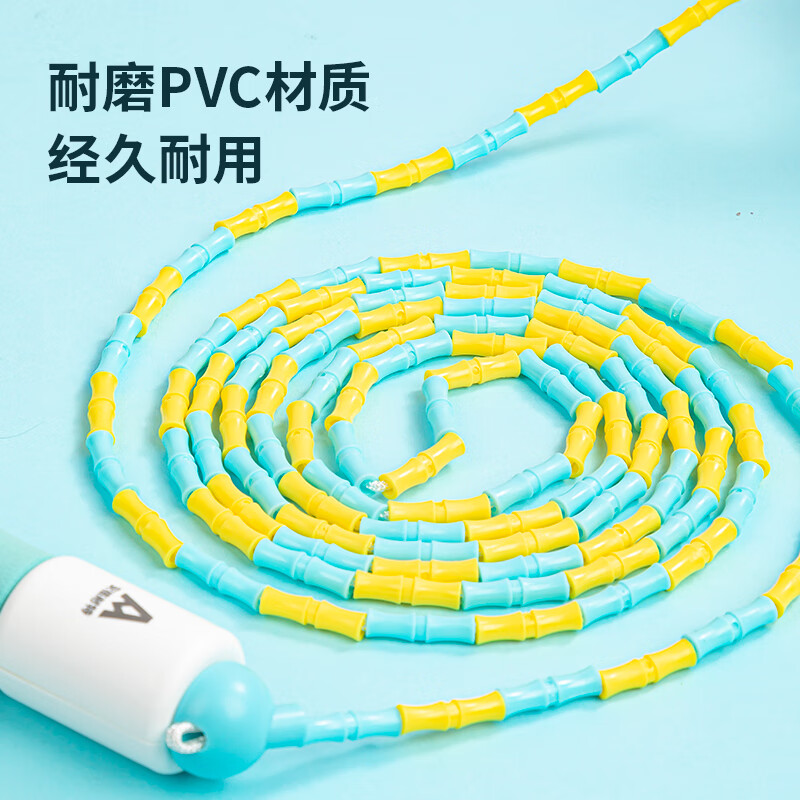 得力儿童竹节pvc款跳绳小学生幼儿园初学用绳子运动可调节跳绳中考考 【泡棉计数】蓝2.8m长度可调