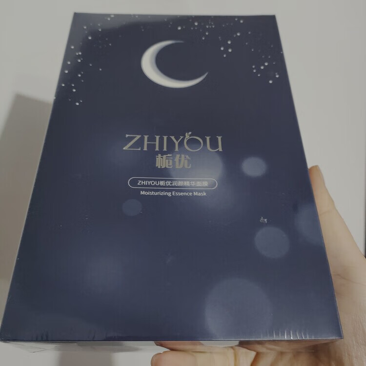栀优买1送1付爱宝栀优润颜精华面膜超薄补水面膜盈润温和贴片式10片 拍3盒送CH黑膜一盒