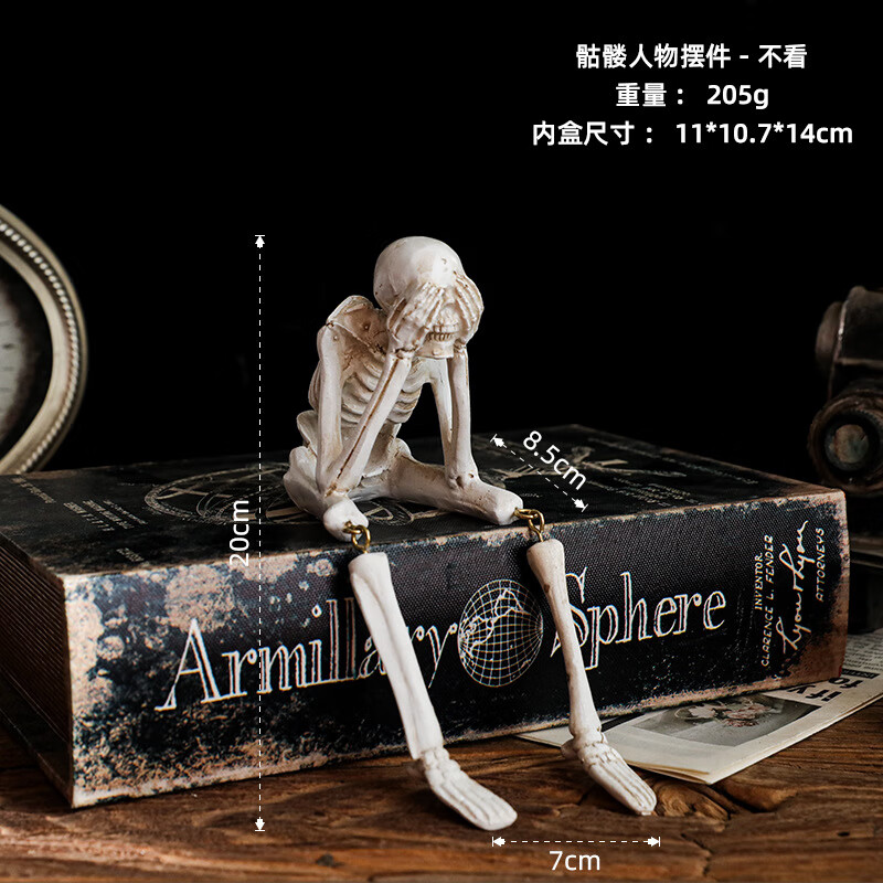 集思美北欧复古摆件吊脚骷髅头不听不看不说书房办公室有趣家居氛围