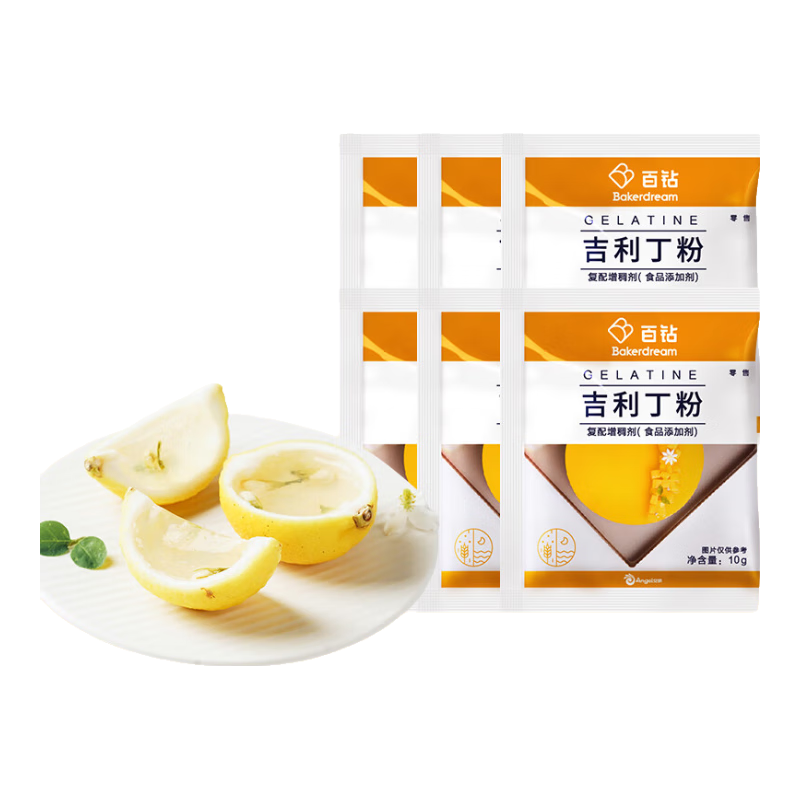 百鉆吉利丁粉10g*6袋家用食用明膠粉奶酪棒慕斯蛋糕布丁烘焙原料