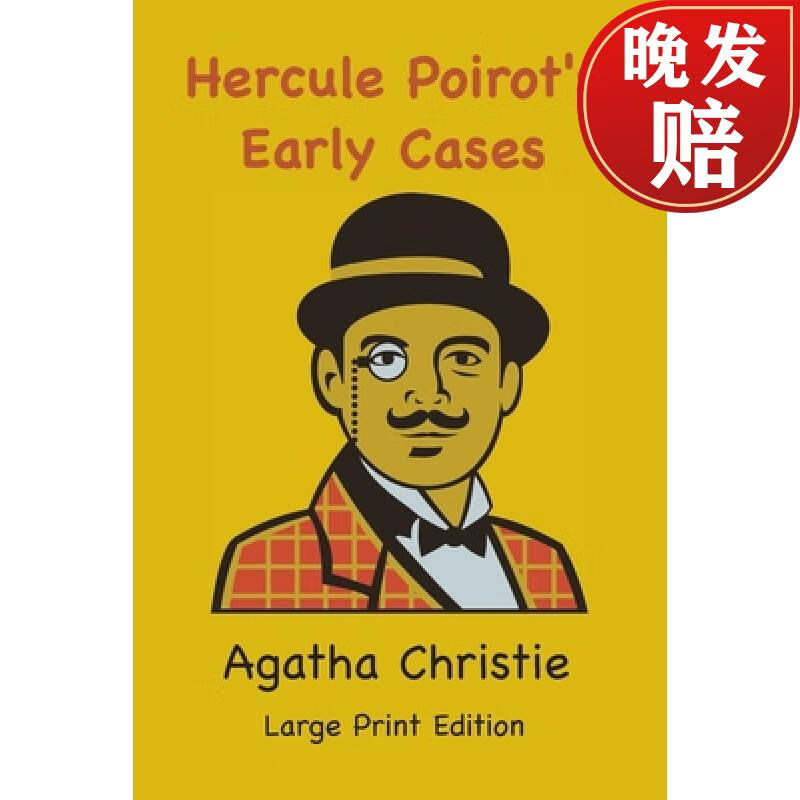 【4周达】hercule poirots early cases