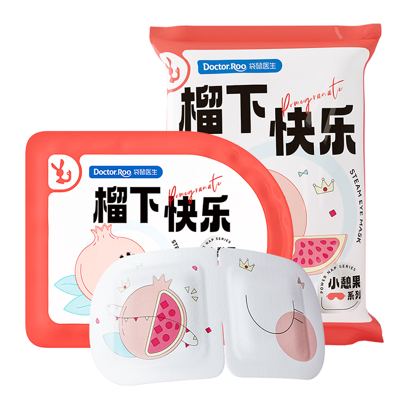 袋鼠醫(yī)生蒸汽眼罩果香型自發(fā)熱型蒸汽熱敷睡眠遮光睡覺熱敷兒童成人通用款 洋甘菊香型30片/1盒裝