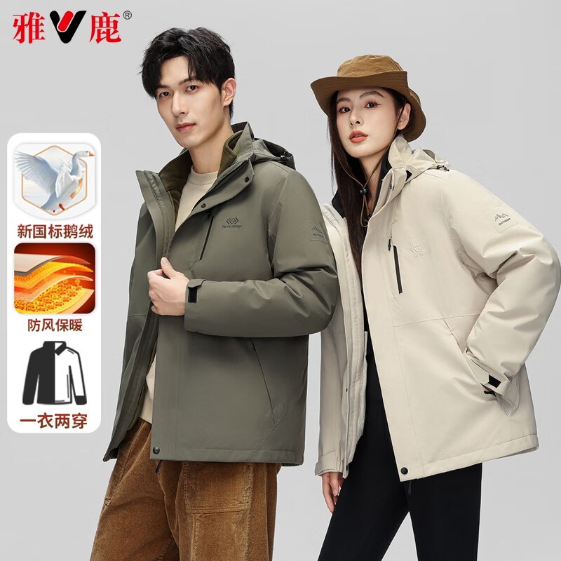 雅鹿鹅绒羽绒服男女同款户外三合一2025冬季新款防风保暖冲锋上衣外套 黑色【可脱卸鹅绒内胆】 175