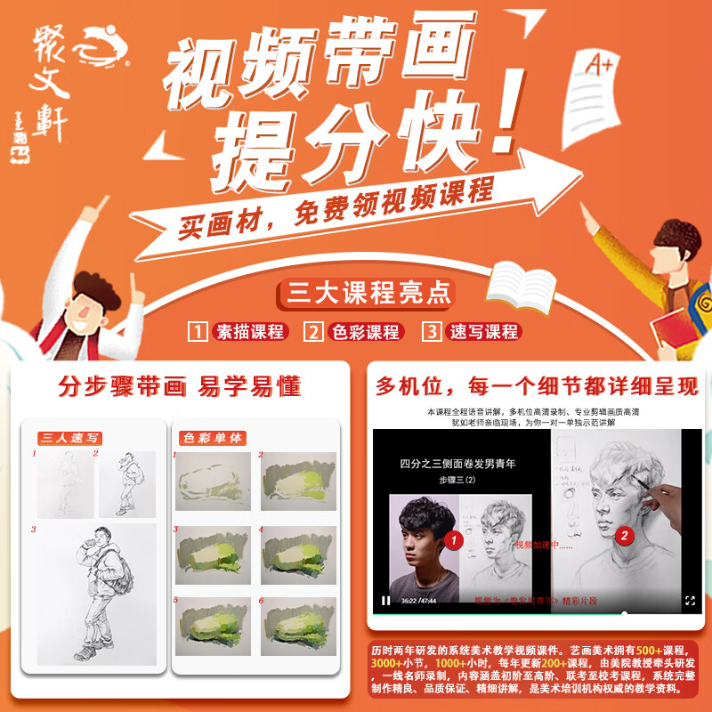 马克笔速写纸手抄报4k画画纸美术生专用 下滑更多种类/规格送1000节绘