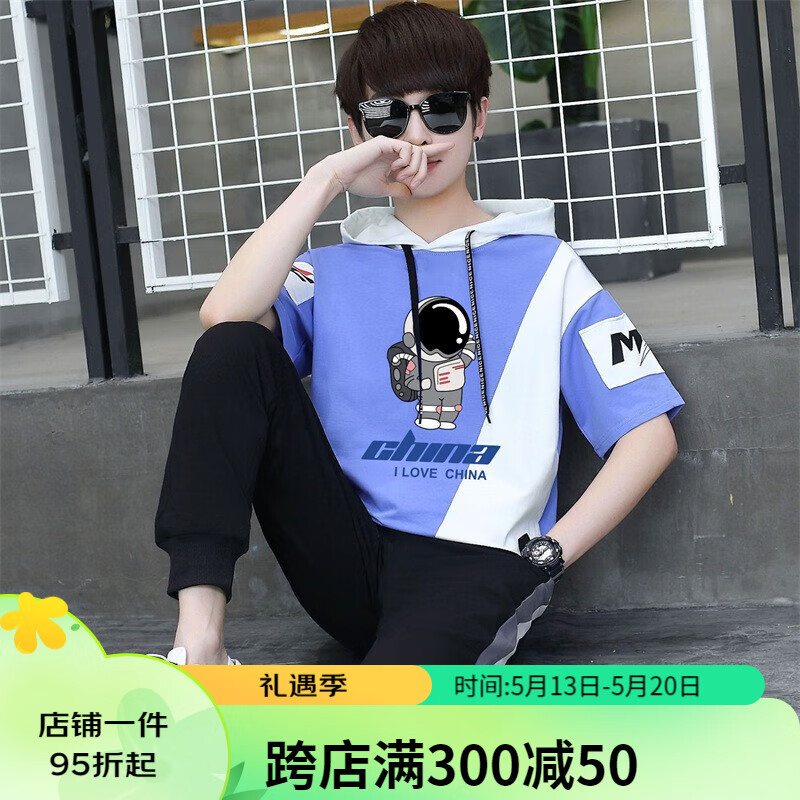 奥计夏天衣服男中学生高中生青少年夏季运动套装男短袖t恤初中男孩夏