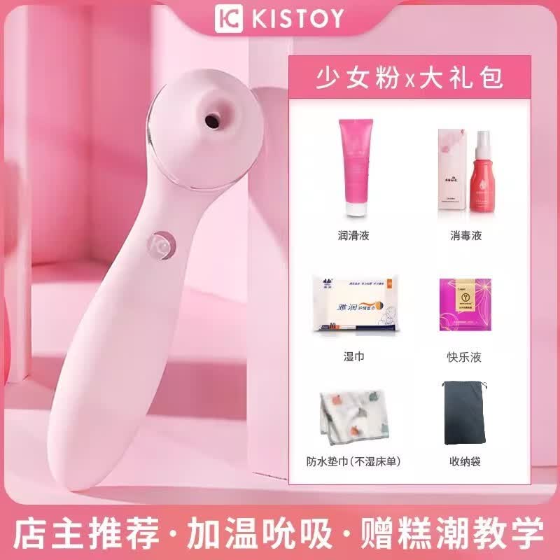 polly2代秒朝情侣玩具女生3代二异地恋神器远程生日礼物互动好物