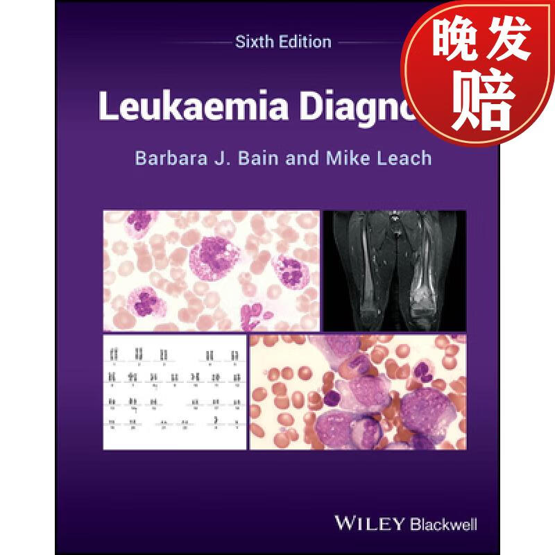 【4周达】leukaemia diagnosis, sixth edition