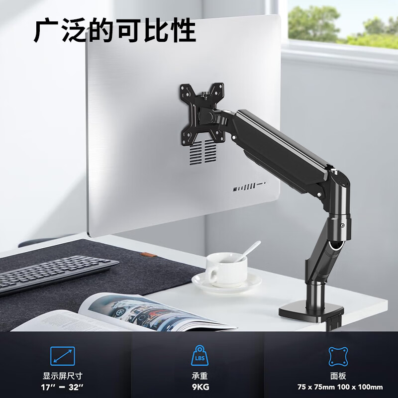 埠帝电脑显示器支架显示屏幕悬臂支架机械臂旋转升降台式支撑底座 【千人复购】九千克承重