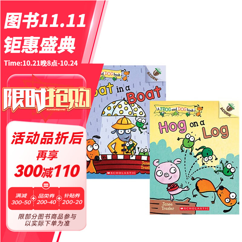 英文原版 A Frog and Dog 青蛙和狗 3册盒装  Scholastic Acorn 学乐大树姐妹篇橡树系列 桥梁章节书 英语学习书籍课外阅读读物 . 绿山墙图书