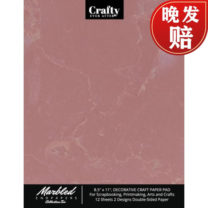 【4周达】marbled endpapers collection two, 8.