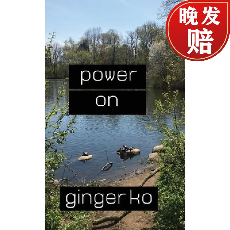 【4周达】power on