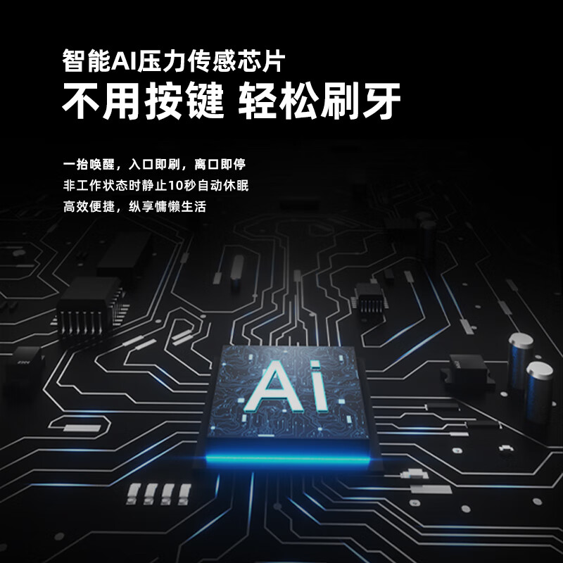 同同家(TTJ)电动牙刷成人智能光感刷声波男女软毛全自动充电式情侣款套装礼盒装T9P 送男朋友生日礼物新年礼品 新一代智感牙刷·钛黑T9P(配黑刷头)