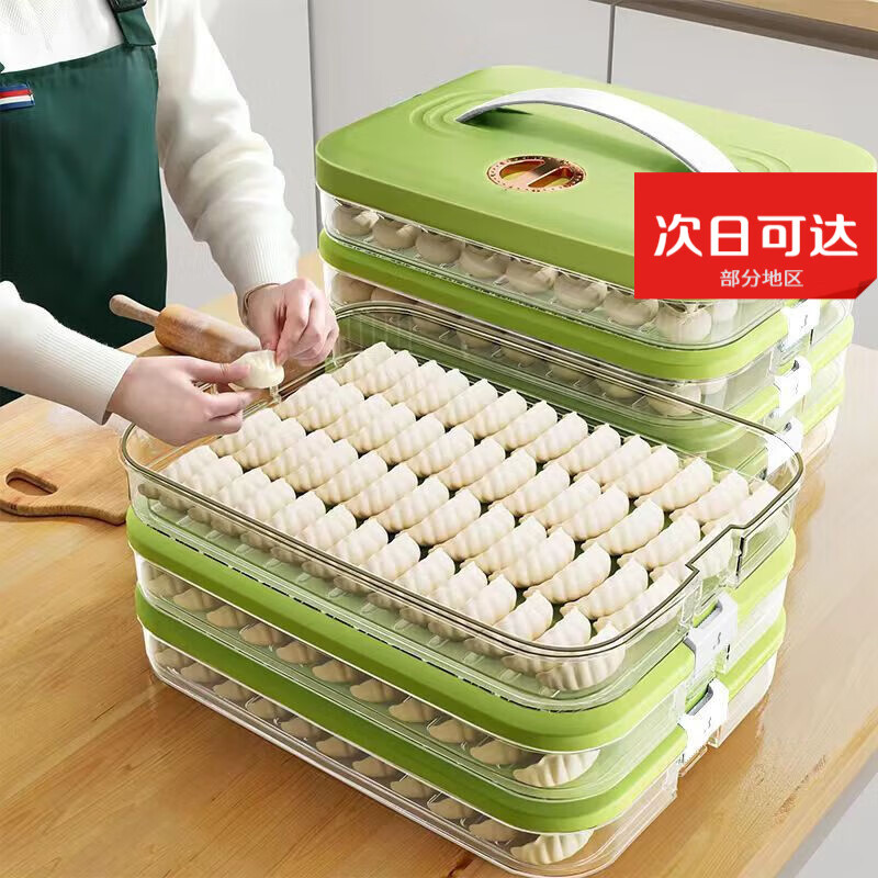 蒸煮侠饺子盒专用冻饺子盒冰箱收纳盒家用大容量速冻混沌冷冻保鲜盒