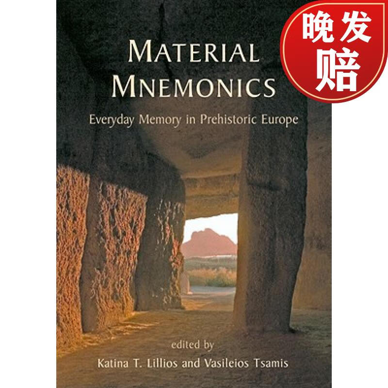 【4周达】material mnemonics: everyday memory in prehistoric