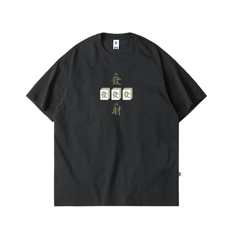 ben.panda熊猫本t恤男发发发系列印花240g 黑色 l