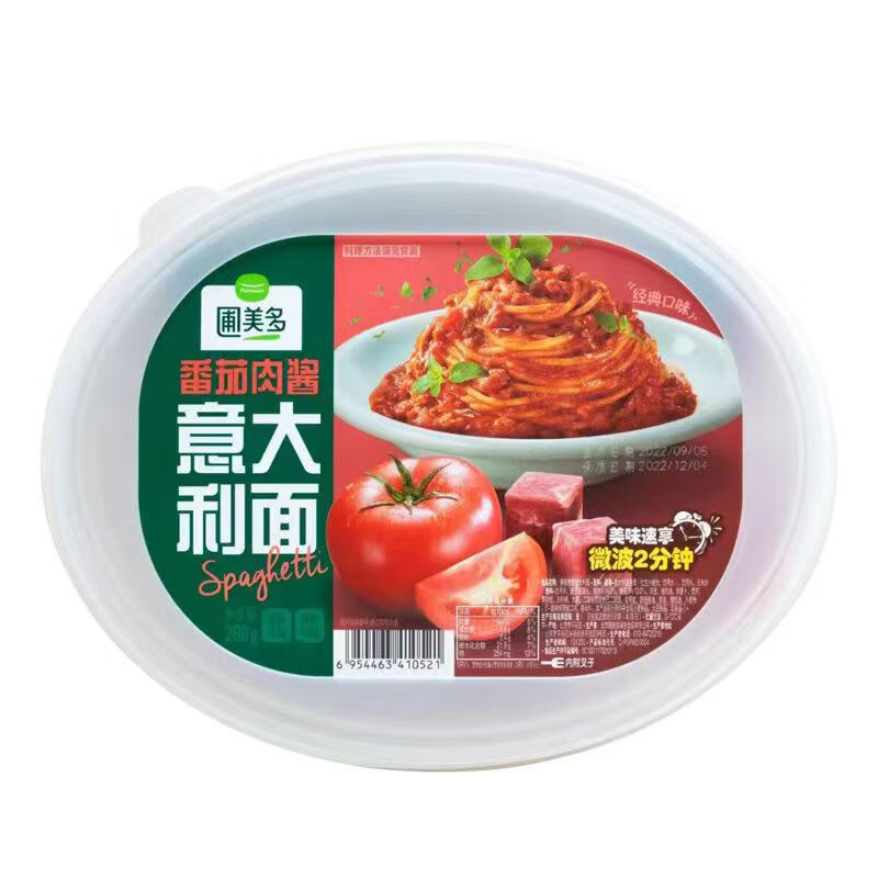 �����ࡾ����79Ԫ��ѡ3������������ڶ�����ʳը������������ڱ��ݲ� �����⽴�������280g-΢����ʳ 19.57Ԫ