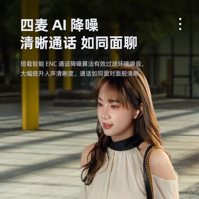 lifeme魅蓝蓝牙耳机 Blus Epro无线耳机 主动降噪耳机 月光灯显 蓝牙5.4 适用魅族苹果16华为小米手机 BlusEpro(ANC主动降噪)