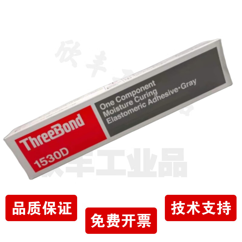 三键ThreeBond日本三键 TB1530/B/C/D胶水万能密封胶金属塑料橡胶防水 1530D灰色（150g）