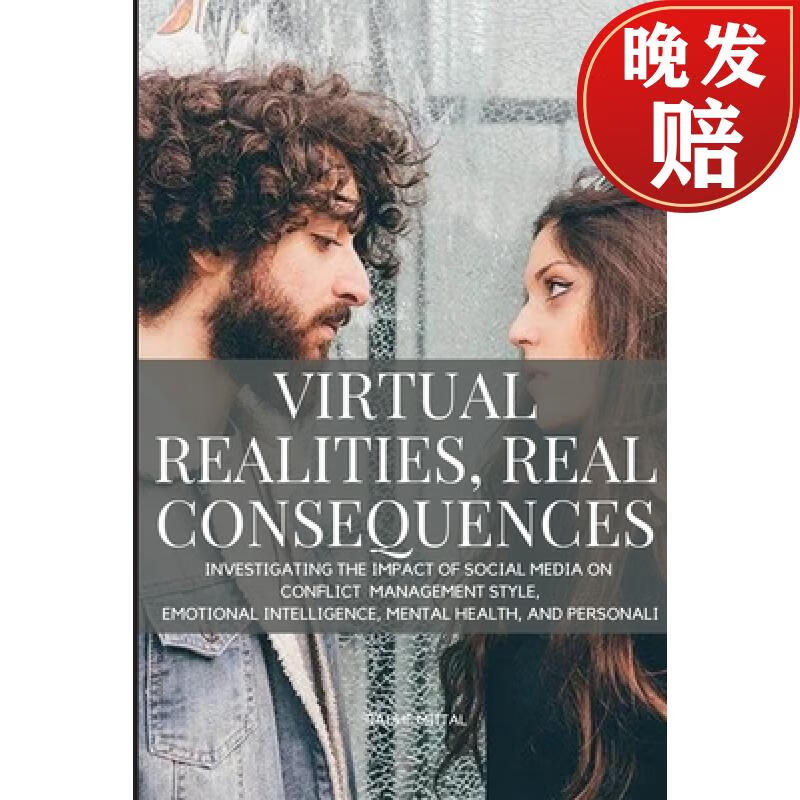 【4周达】virtual realities, real consequences