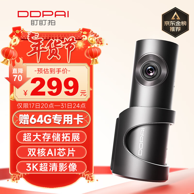 京东家具日用 2024-01-29 - 第7张 | 最新购物优惠券 京东家具日用 2024-01-29 - 第7张 | 最新购物优惠券